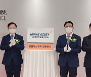 미래에셋생명, 업계 최초 판매전문회사 출범