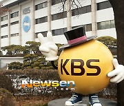 KBS 측 "업무상 횡령? 판결+노사협약에 따라 소송 수임료 지출"(공식입장 전문)