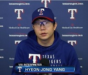 양현종 불펜, 김하성 내야 백업..MLB닷컴 개막전 전망