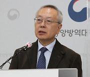 [현장연결] "접종후 사망신고 8명 사례 인과성 없는 것으로 잠정 결론"