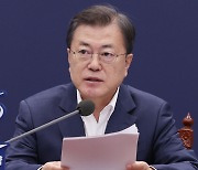 [속보] 문대통령 "기소·수사권 분리..꾸준히 나아가야할 방향"