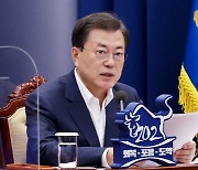 문대통령 "기소·수사권 분리, 꾸준히 나아갈 방향"