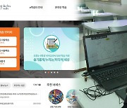 이번주도 '먹통' 원격수업?.."무책임한 교육행정"