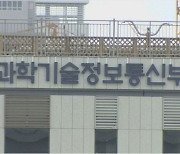 국가 R&D 평가, 결과보다는 과정 중심으로