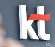 KT, 20대 겨냥한 4만 원대 5G 온라인 요금제 출시..200GB 제공