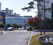 섬개연 이사회, '경영 부진' 이유로 강혁기 원장 해임