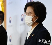 "秋아들 보직 청탁" 주장 예비역대령, 檢 참고인 조사