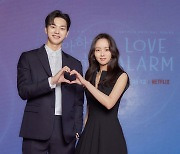 '좋알람' 2.0 업데이트.. 김소현·송강의 깊어진 로맨스