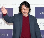 [오마이포토] '정말 먼 곳' 기주봉, 베테랑의 힘