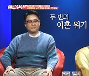 '애로부부' 쇼호스트 김태린, "이혼하러 법원行.. 속궁합은 잘 맞아" [종합]