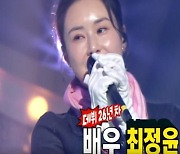 '재벌가 며느리' 최정윤 "출산 후 알바 구했지만 채용 안 하더라. 현재는 자격증 준비 중"