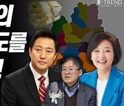 메이크잇 E트렌드 유튜브, 서울시 투자의 지도를 말하다