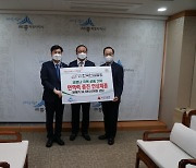 한국인삼협회, 인삼제품 기부로 세종시 불우아동 및 방역종사자 후원