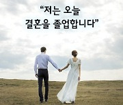 "94세 남편, 지금도 외도에 폭력..참고 살아온 내가 불쌍해"