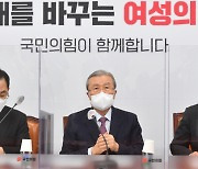국민의힘 "국민들, LH '한국투기주택공사'로 인식..文이 사과해야"