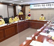 [창녕24시] 창녕군, 작년 기관 평가서 48개 표창 수상