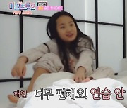 김태연 "'경연 다시 하라면 절대 안 해, 결승 간 것만으로 충분"(미스트롯2-7공주 스페셜) [TV캡처]