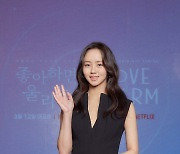 [포토S] '정변 교과서' 김소현, 매혹적인 비주얼