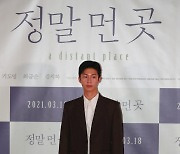 홍경 '여심 잡는 기럭지'[★포토]