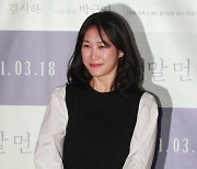 기도영 '떨리는 미소'[★포토]