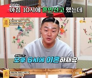 '물어보살' 4개월 사기 결혼男 기구한 사연 "거짓말+알콜의존 女"[★밤TView]