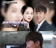 '신박한 정리' 임요환, 우승트로피가 머리띠 보관함.."제 현실"[별별TV]