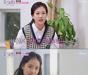 '미스트롯2' 김태연, 짙은 감성..장윤정 "이제 '바람길' 못 불러"[★밤TView]