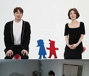 '동상이몽2' 정겨운♥김우림, 2년만 컴백..오션뷰 러브하우스 공개