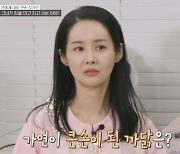 '신박한 정리' 김가연, 박나래도 놀란 큰 손.. 촬영장에 '가연밥차' 제공