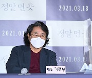 '정말 먼 곳' 기주봉 딸 기도영 "아빠와 부녀 연기, 특별한 시간이었다"