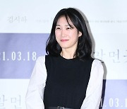 기도영 '핑크빛 미소'[엑's HD포토]