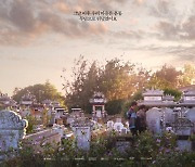 영화 '기억의 전쟁', 관객과 대화 일정 공개