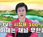 [연통TV] 북한 주민들도 케이블TV 채널 골라본다