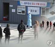 경기도, 외국인노동자 8만5천여명에 진단검사 행정명령