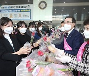 농협, '세계여성의 날' 기념 응원행사 개최