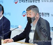 민주당과 고위정책협의회에서 발언하는 한국노총 위원장