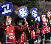 빗자루로 만든 '고용승계 해고철회'