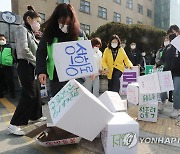 충북 시민단체, 성차별·근로환경 개선 촉구