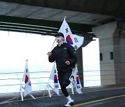 [게시판] 션, 마라톤대회 수익 독립유공자 후손 위해 기부