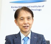 이광형 KAIST 총장 취임