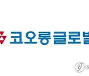 코오롱글로벌, 울산 야음동에 1천700억대 아파트 공사 수주