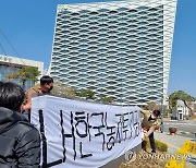 'LH 한국농지투기공사'로 사명 바꿔라