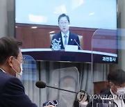 법무부 장관 보고 받는 문 대통령