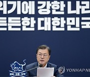 [속보] 문대통령 "檢, 공정성 신뢰 나아지지 않아..개혁 앞장서야"