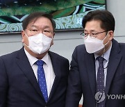 대화하는 김태년 원내대표와 정책위의장