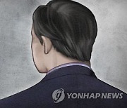 檢 '미성년 원생 성추행' 외국인 강사에 징역 5년 구형