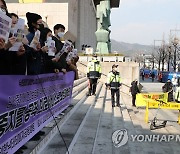 임신중지 공적의료서비스 촉구와 낙태 금지