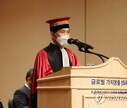 취임사하는 이광형 신임 KAIST 총장