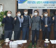 농협 고양시지부, 서울서부준법지원센터와 농촌지원 협의회