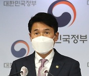 답변하는 최창원 국무1차장